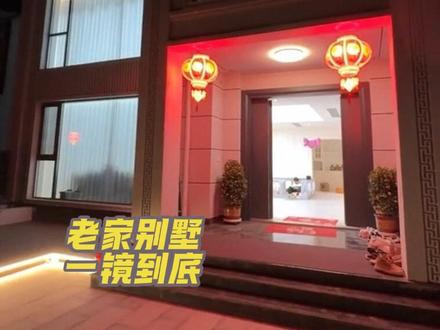 大家期待已久的一镜到底拍出来了,趁石榴睡着我赶紧拍赶紧剪,热乎乎的,大家看看怎么样!可以发表任何意见!
发视频没有炫耀但值得纪念!纪念我和周兵十几年同甘共苦走到现在!
一方新居 一处心安 从此万家灯火终于有自己的一盏!#乔迁新居