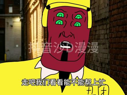 #少年骇客 #外卖 第四集来了!