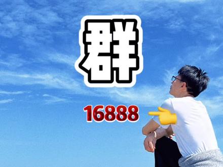 阿里运营的致命误区,我踩了无数个坑#阿里巴巴运营 #1688运营 #干货分享 #经验分享 #梅州阿杜