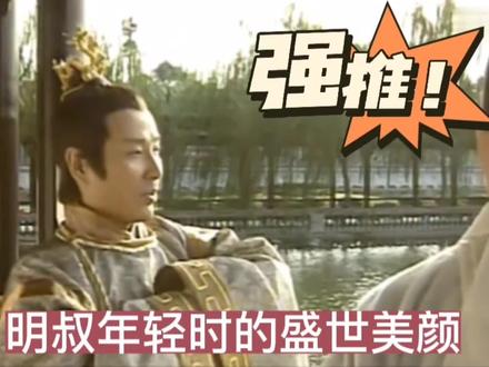 谁年轻的时候还不是个美男子,叔圈男神陈道明年轻时的盛世美颜#怀旧经典影视 #精彩片段 #再忆经典 #盛世美颜 #颜值巅峰 #实力派演员 #美男子 #经典