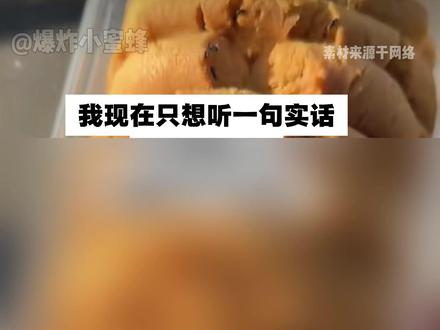 大家显老到什么程度了 #搞笑 #万万没想到 #内容过于真实 #显老 #娱乐评论大赏