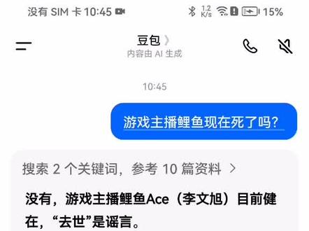 放狗屁的鲤鱼死了