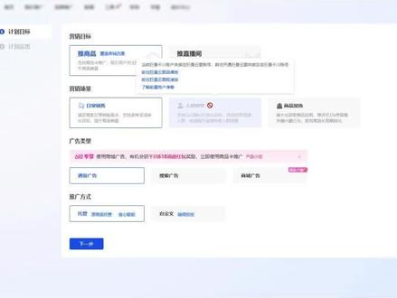 自己增加一千粉丝的方法。
#投流 #巨量千川投放技巧 #千川投流涨粉 #涨粉计划 #巨量千川
