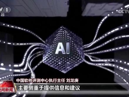 记者观察:Manus和DeepSeek有何区别