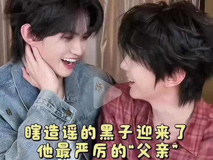 云旗多干净的大男孩 黑子可恶
脏的人看什么都是脏的 😠