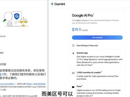玩Gemini必须要知道的知识 #gemini #gmail #gmail邮箱