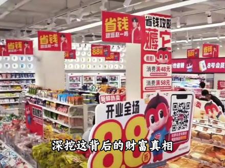 一年开遍全国5000家,赵一鸣为啥碾压超市,霸占小县城? #赵一鸣零食 #美食 #吃货 #超市 #涨知识