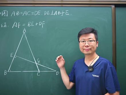 初二数学经典几何难题!想提高的学生都要挑战下! #中考数学满分