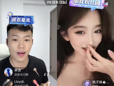 #coke老师#桃子味🍑#直播录屏分享