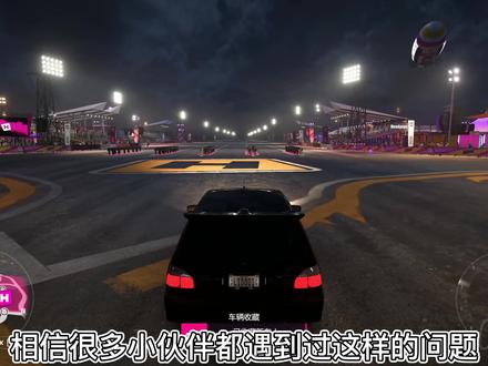 地平线5 每周挑战无法完成BUG的解决方法(XGP) #地平线5每周挑战 #地平线5 #游戏 #游戏日常