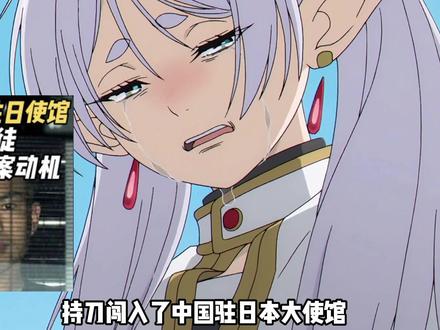 守住创作者良知与底线的日本漫画家-新井春卷 动漫里的和平,不该只存在于二次元!#漫画 #日漫 #动漫编年史 #充能计划 #世界和平