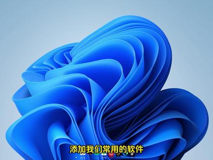 帮陕西粉丝开荒调试N卡驱动,优化系统,开荒美化电脑#电脑桌面 #电脑桌面美化 #n卡设置 #电脑优化 #电脑调试