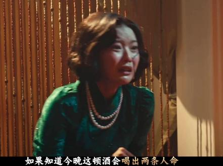 花链:爱到最后是毁灭 #泰剧 #因为一个片段看了整部剧 #抖音精选 #dou来看好剧 #我的观影报告