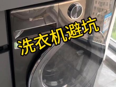 #创作灵感 #阳台洗衣柜 #装修避坑 #装修日记vlog 刷抖音都告诉我要提前购买带止水阀的水龙头,以防水漫金山,却没人告诉我现在洗衣机接水口都是螺纹拧的了,止水阀根本用不上😅😅😅