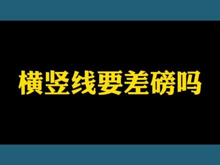 我说的对吗? #羽毛球 #羽球锋人院