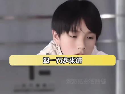 小杰知道自己这么萌吗#王橹杰 #萌物 #tf家族四代 #可爱