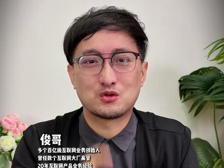 牢A斩杀的深度分析,留学生求职现状 #留学生 #牢A #求职 #海外华人 #职场