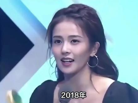 白鹿曾跟何菡丹说:你来陪我吧,我养你!这何菡丹到底是什么人? #娱乐 #白鹿