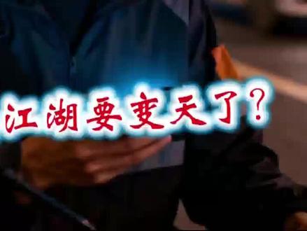 外卖江湖要变天了?#美团外卖#分配抢单模式