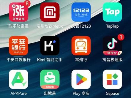 #华为mate60pro #Google play 闪退