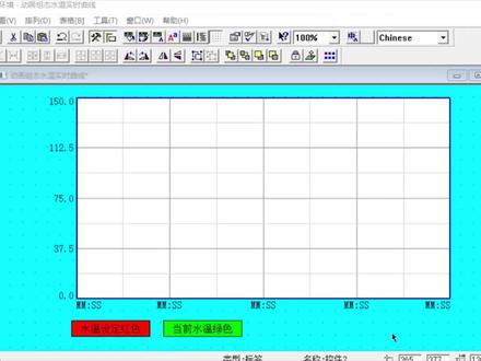 MCGS界面的主页返回按键怎么制作? #mcgs触摸屏绘制
