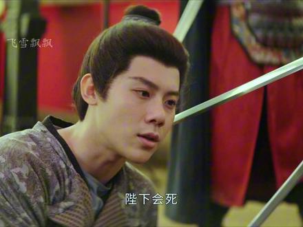 烛之龙以自我了断落幕,谢淮安联合岑伟宗布下死局 #长安二十四计 #长安二十四计立意好深 #热点小助手 #古装 #上热门