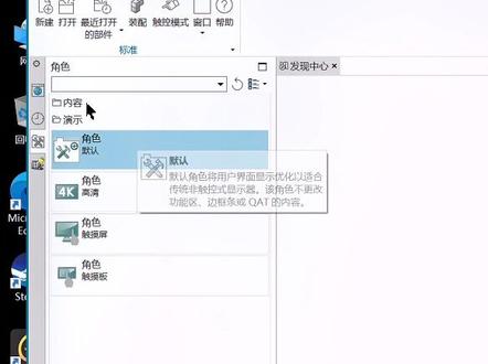 UG安装卸载重复了十次,折腾了三天。找到老叶,终于一分钟搞定了。嘿嘿😁#ug学习 #ug安装 #ug老叶