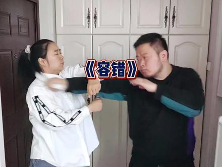 刀对徒手对容错有多高#防身术 #徒手夺刀 #短刀