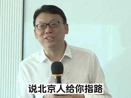 八大遗传禀赋,你的天赋是哪一个呢?#涨知识 #赵玉平