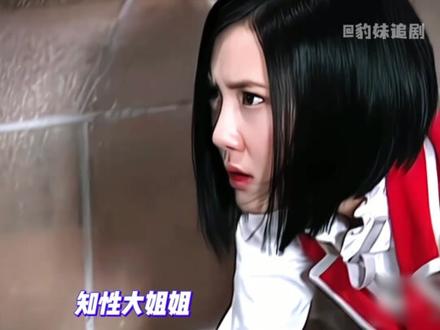 萌学园你永远是我心中的童年回忆! #萌学园 #乌克娜娜 #欧趴 #谜亚星 #童年回忆