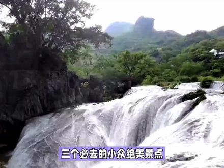 安徽铜陵市三个必去的小众绝美景点,最后一个不去会后悔 #旅游 #旅游推荐 #旅游胜地 #旅游攻略 #旅行