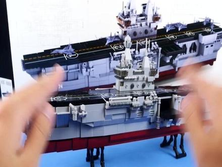 用国产积木打造中国军舰:小鲁班075型两栖攻击舰#军舰 #积木积木