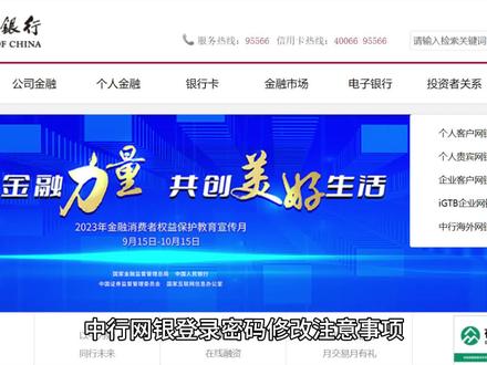 11月17日