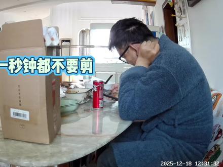 #阿凡达3 #阿凡达2 我宣布这是今年最搞笑的段子!!!#抖加🔥上热门🔥dou #万万没想到