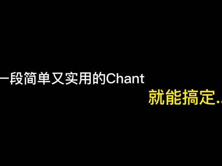 英语公开课Warming-up课前热身技巧 Chant,Rap伴奏 #Chant #新课标 #英语教学设计