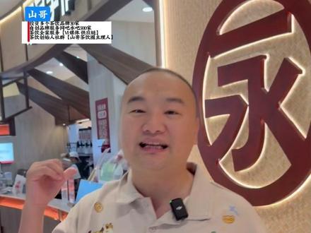 今年的酸奶市场太火了 来看一家永民手作 #酸奶 #永民手作 #李若桃
