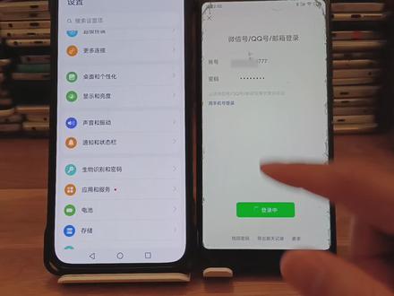 微信登录被限制是怎么回事 #微信设置 #微信登录