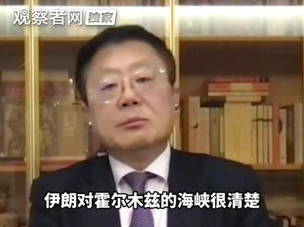 伊朗若封锁霍尔木兹海峡,美国承担不起