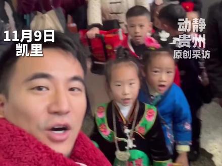 坐着绿皮火车去参加纽约时装周亚洲首秀 36名大山里的模特最小的5岁 最大的79岁#贵州村T #纽约时装周