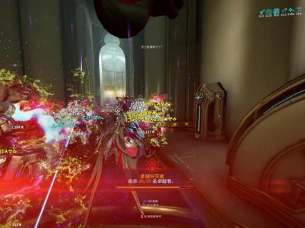 剧毒之触,毒妈使用手册 #星际战甲 #星际战甲新手攻略