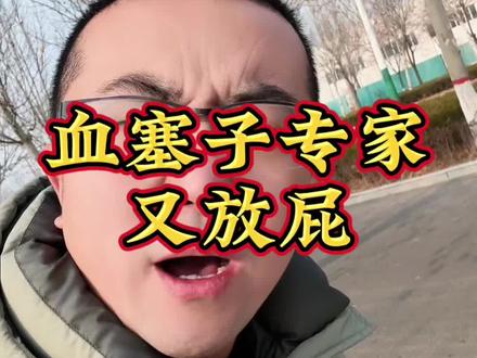 #扎心语录 #人生感悟 这帮血塞子没点好揍#扎心现实 #生活感悟 #实话实说