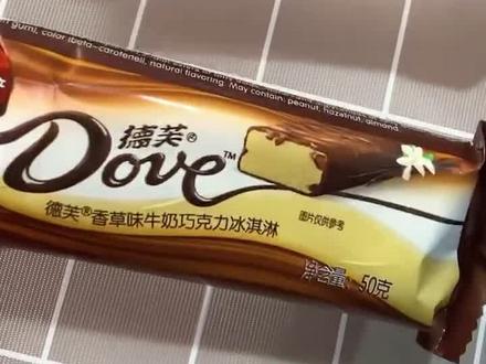 终于在便利店找的德芙冰淇淋了,真是啥都能让我买到呢!#美食趣胃计划 #在家拆个小零食 @抖音美食