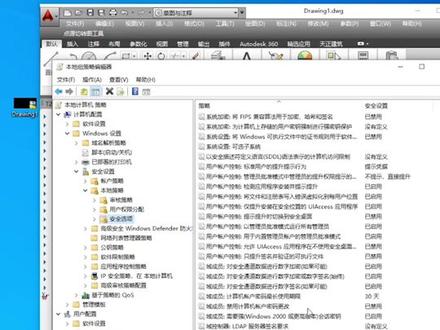Cad无法通过拖动打开?