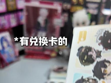 5秒学会判断yw决策币隐藏and兑换卡… #盲抽 #全职高手 #一人之下 #诡秘之主 #道诡异仙