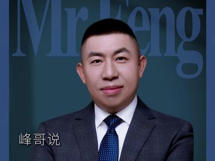 美联储新主席正式上任! 全球财富即将大洗牌,新的财富机会要来了吗?#财富 #认知 #商业思维 #趋势 #投资