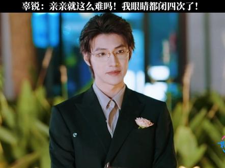 吴辜cp终于迎来幸福啦! #好友好有爱 #好友好有爱3