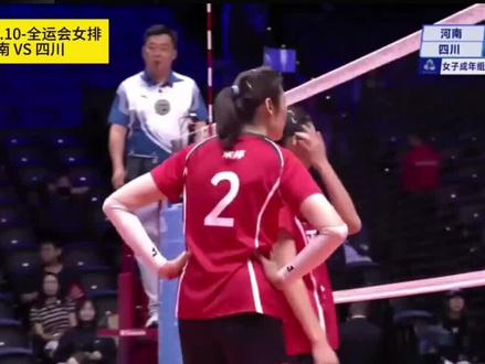 泪目!35岁丁霞挥别全运,天津俩国手拼到跳不动,无朱婷河南险些爆冷
全运会女排收官日太好哭也太刺激了!上届季军辽宁女排2-3输给北京,最终只排第8,追平队史最差战绩,真是让人没想到。要知道辽宁队可是有段放、胡铭媛、许嘉楠、丁霞这些国手,可架不住青黄不接,年轻队员顶不上来,一传被冲得稀烂,进攻也打不出来,全程被动挨打。
更让人泪目的是赛后告别——头号得分手段放说这是自己最后一届全运,35岁的奥运冠军丁霞也挥手跟球迷道别,打了4届全运的她早就身心俱疲,下届肯定没法再战了。不过好消息是,丁霞会进辽宁女排教练组,换个身份继续为女排出力!
另一边天津女排也惊出球迷一身冷汗!面对朱婷轮休的河南队,天津先赢一局后被连追两局,第三局都23-21领先了,居然被对手连拿4分翻盘。王媛媛和李盈莹真的拼到极限,队友王艺竹、刘美君进攻频频掉链,李盈莹体能透支到发球都跳不起来,中途被换下,王媛媛独自一人在场上硬撑,看着都让人心疼。
好在天津最后稳住阵脚,3-2险胜没被爆冷,不然真要成笑话了。而河南队没了朱婷也虽败犹荣,年轻人敢打敢拼,一传超稳,蔡晓晴表现超亮眼,就是小二传张梓涵的防守还得加强。新周期希望这几支队伍都能越来越好,带来更多惊喜!#女排 #正能量