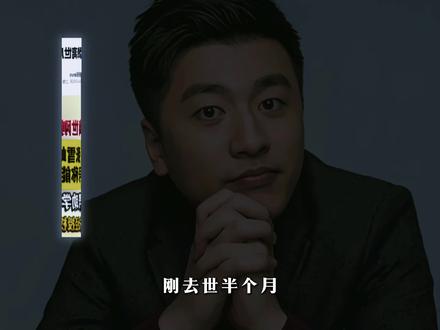张雪峰去世仅半月,就被人做成AI了! 颠覆认知!张雪峰去世仅半个月,就被人做成 AI 公开开源,项目命名 “张雪峰.skill”,直接上架 GitHub,瞬间引爆全网!
开发者拆解了他的 5 本著作、15 篇深度访谈和 30 多条语录,连人生关键决策节点都不放过,完美复刻了他标志性的反问语气、快节奏逻辑,甚至 “听我的,别乱选” 的江湖气都一模一样。
家长群彻底炸了,网友晒出对话:浙江 630 分想学 AI,AI 张雪峰当场算分数线、给备选学校;问大厂高薪还是考编,它反问 “家里有矿吗”“能接受 35 岁被优化吗”,和真人直播间架势分毫不差。
没人注意,这场 “致敬” 背后藏着致命隐患 —— 未经家属授权!要知道,张雪峰生前靠个人 IP 打造了近 2 万客单价的咨询帝国,3 小时直播进账 2 亿,而这个开源项目正零成本分拆他的核心价值。
更恐怖的是,这不是孤例!“同事.skill”“AI 复活亲人” 早已出现,AI 分身已成风口,但法律真空和伦理灰色地带,让这场 “赛博永生” 沦为资本收割的工具。
张雪峰的 IP 到底属于谁?这场技术狂欢的边界在哪?看完原文,你会后背发凉!#青年创作者成长计划 #青年创作者扶持计划