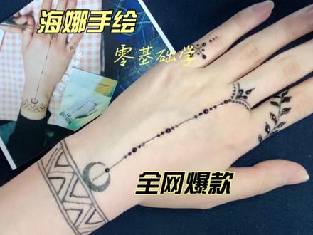最近天气变暖啦同学们要抓紧练习咯~今日份练习图小手手动起来 #海娜手绘 #海娜手绘培训 #零基础教学 #抖音小助手