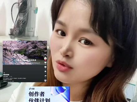 怎么制作入抖音精选的视频 很多素材都可以入选抖音精选,最近这个系列比较好加入,需要加入伙伴计划的可以看看#伙伴计划 #创作者伙伴计划#抖音精选 #创作者扶持计划 #怎么加入伙伴计划